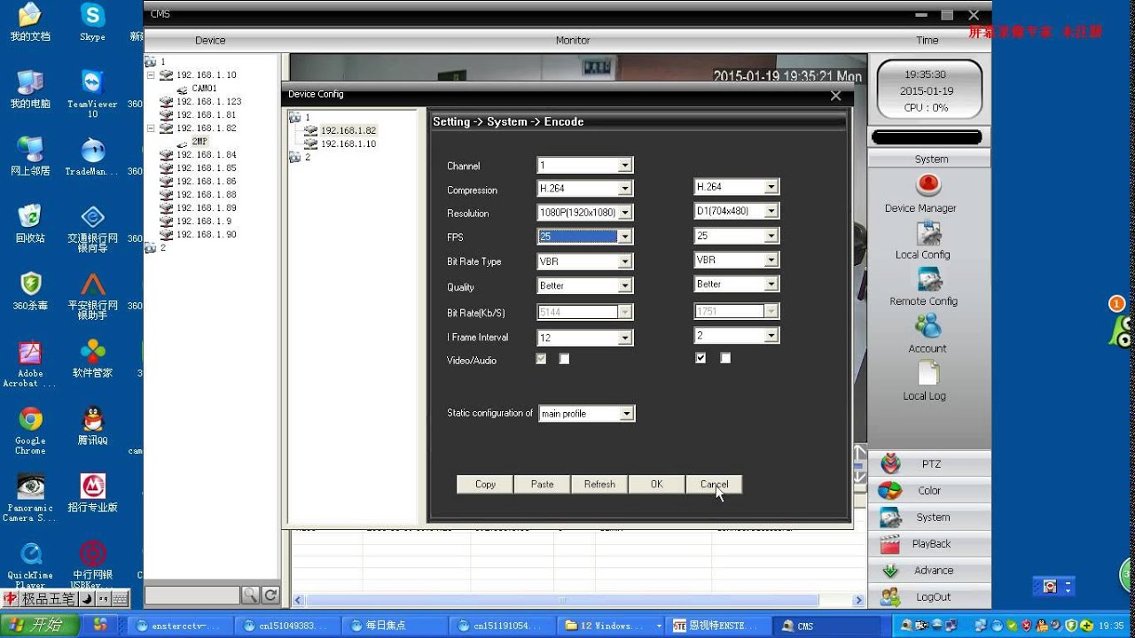 cms software download free
